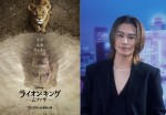 【写真】トラジャ松田元太、『ライオン・キング：ムファサ』で声優初挑戦！　オーディションで若きスカー役勝ち取る