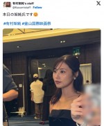 【写真】有村架純、デコルテ美しいブラックドレス姿に称賛の声「綺麗すぎる」