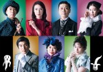 天海祐希ら共演　三宅弘城主演シリーズ第7弾『鎌塚氏、震えあがる』上演決定