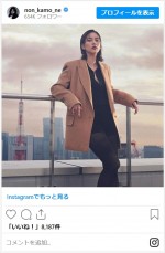 のん、コートがカッコいい近影に絶賛集まる　※「のん」インスタグラム