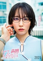 映画『九龍ジェネリックロマンス』で鯨井令子を演じる吉岡里帆