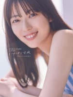 乃木坂46・岩本蓮加1st写真集『いたずらな風』表紙カット（通常版）