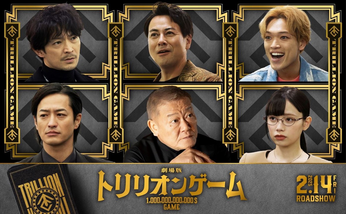 劇場版『トリリオンゲーム』に出演する（上段左から）津田健次郎、鈴木浩介、原嘉孝、（下段左から）竹財輝之助、國村隼、あかせあかり