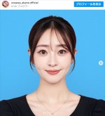 大沢あかね、加工ショットを披露　※「大沢あかね」インスタグラム