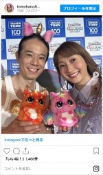 庄司智春＆藤本美貴が夫婦仲良く仕事へ　※「庄司智春」インスタグラム