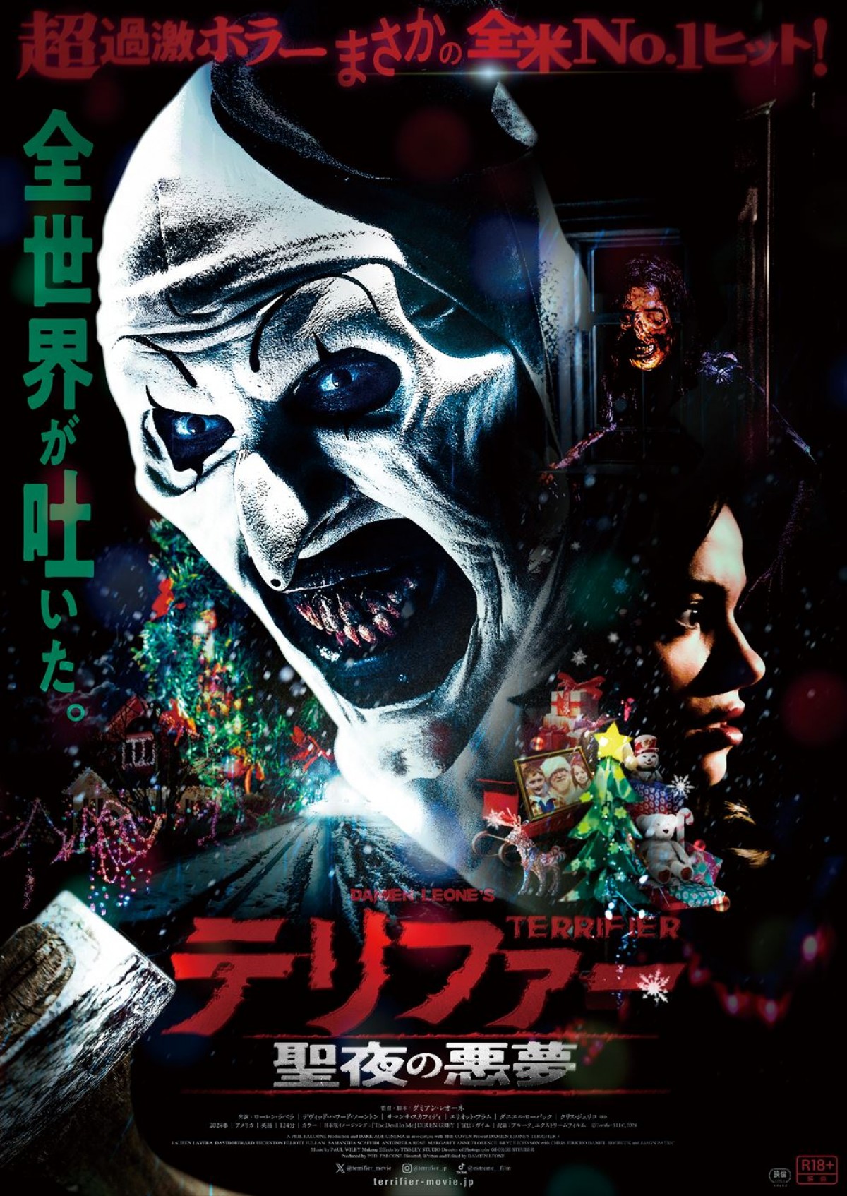 DIR EN GREYが日本版イメージソングを担当！　全米No.1ヒットホラー映画『テリファー聖夜の悪夢』本予告解禁