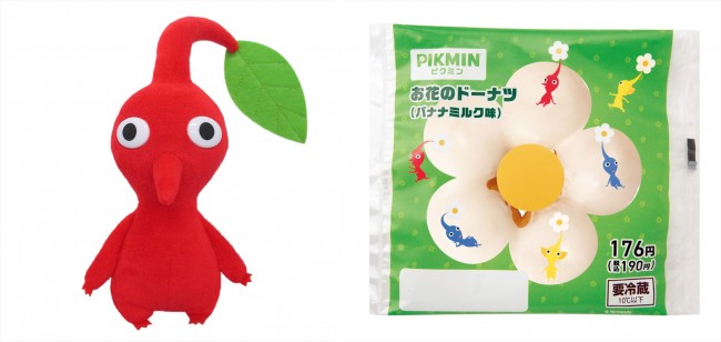 ピクミン×「ファミマ」がコラボ！　“トキメキノミ”ドリンクや限定グッズが登場