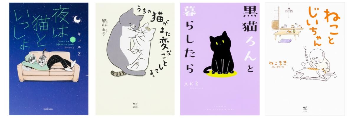 「ねこ検定presents にゃんぱく2025」展示作品