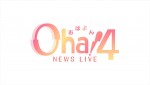 『Oha！4 NEWS LIVE』ロゴ