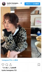 長谷川京子、美脚際立つ最新ショットを披露　※「長谷川京子」インスタグラム