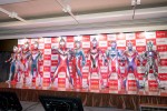 「ウルトラリーグ リリースイベント」メディア発表会の様子