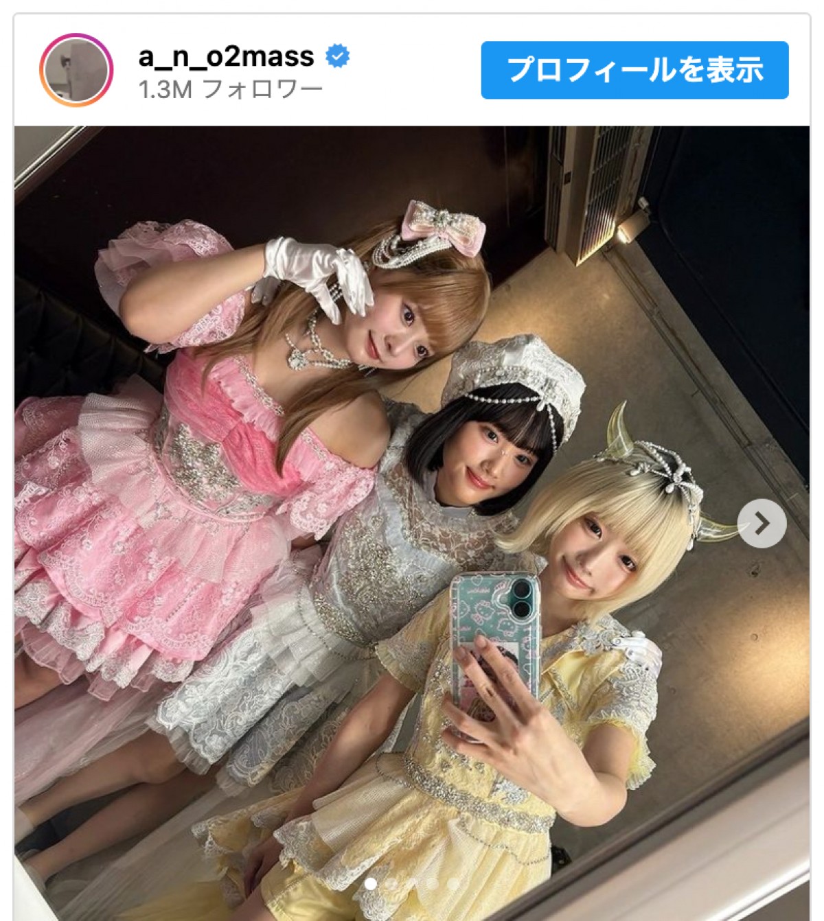 （写真左から）齊藤なぎさ、原菜乃華、あの　※「あの」インスタグラム