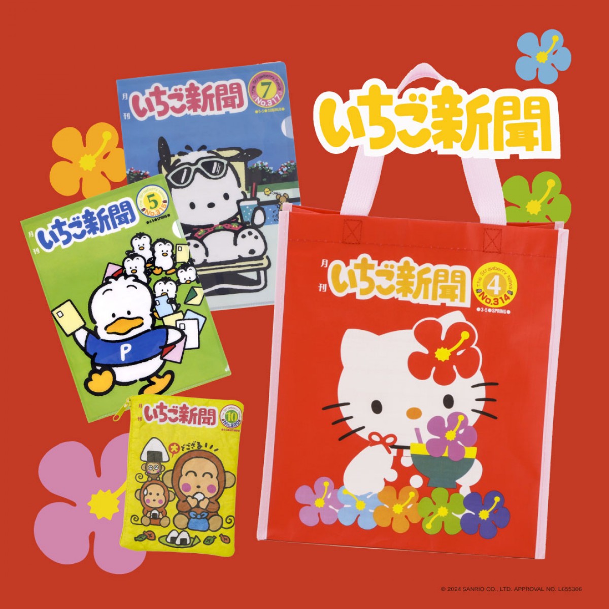 3COINS × Sanrio characters