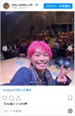 加藤清史郎、ピンクヘアに大胆チェンジ　※「加藤清史郎」インスタグラム