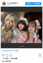 （写真左から）あの、原菜乃華、齊藤なぎさ　※「あの」インスタグラム