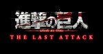 『劇場版「進撃の巨人」完結編THE LAST ATTACK』ロゴ