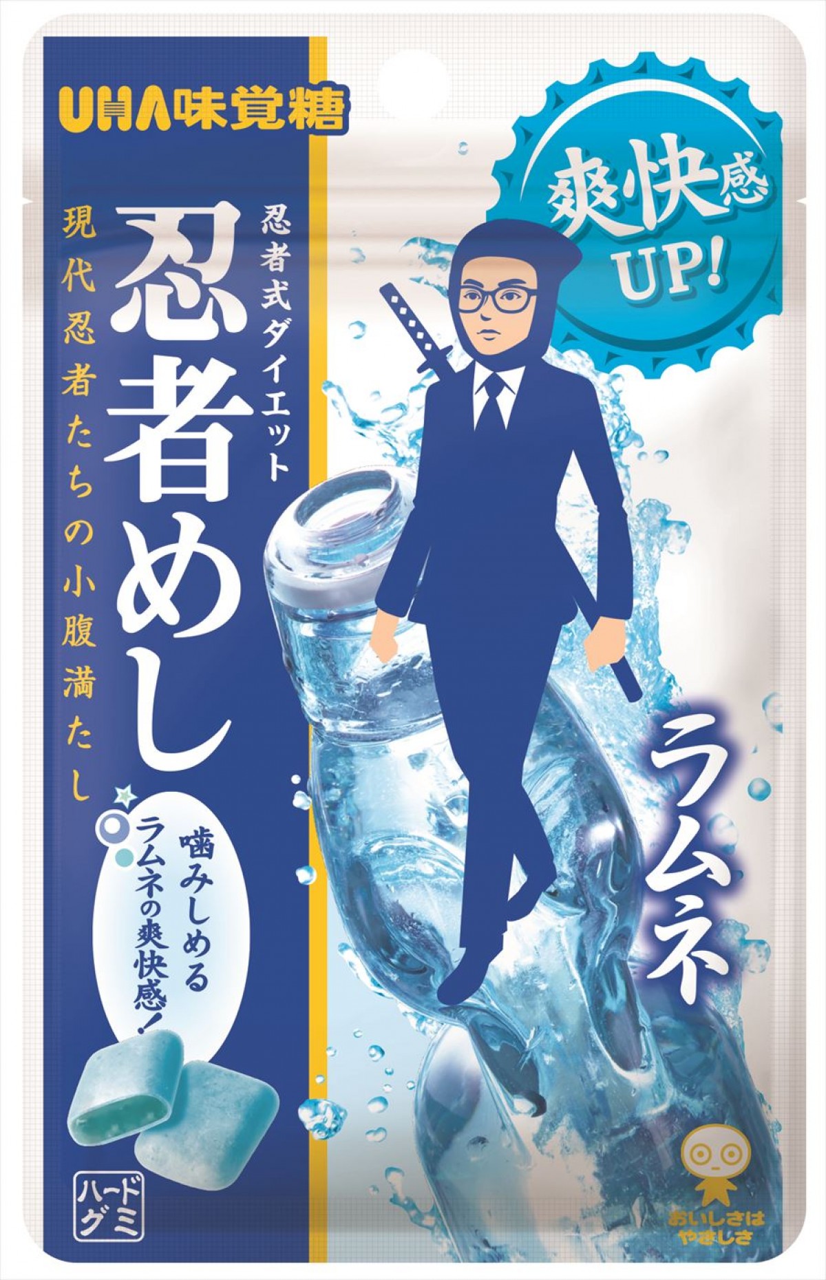 トラジャ・松田元太、ファンを公言する「忍者めし」の新CM出演に「マジで嬉しい」　同CM初の実写忍者に！