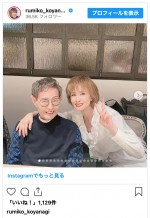 （写真左から）加藤茶、小柳ルミ子　※「小柳ルミ子」インスタグラム