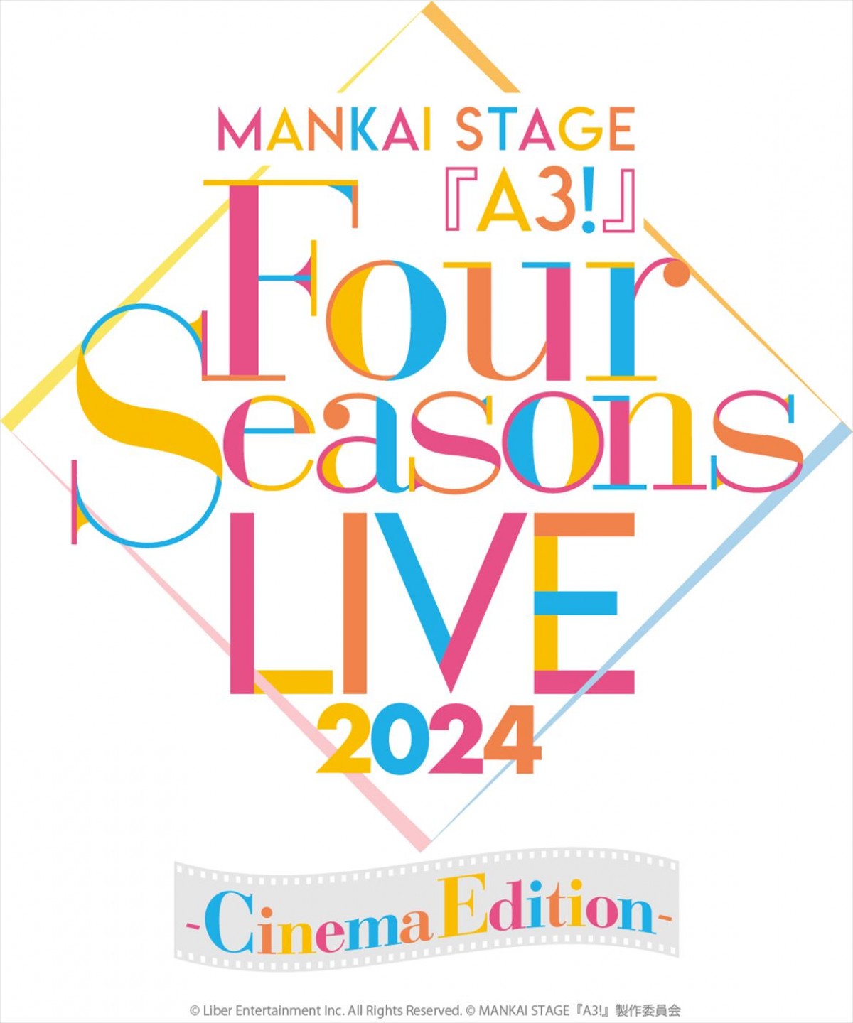 『MANKAI STAGE「A3！」～Four Seasons LIVE 2024～』映画化＆2025春公開へ