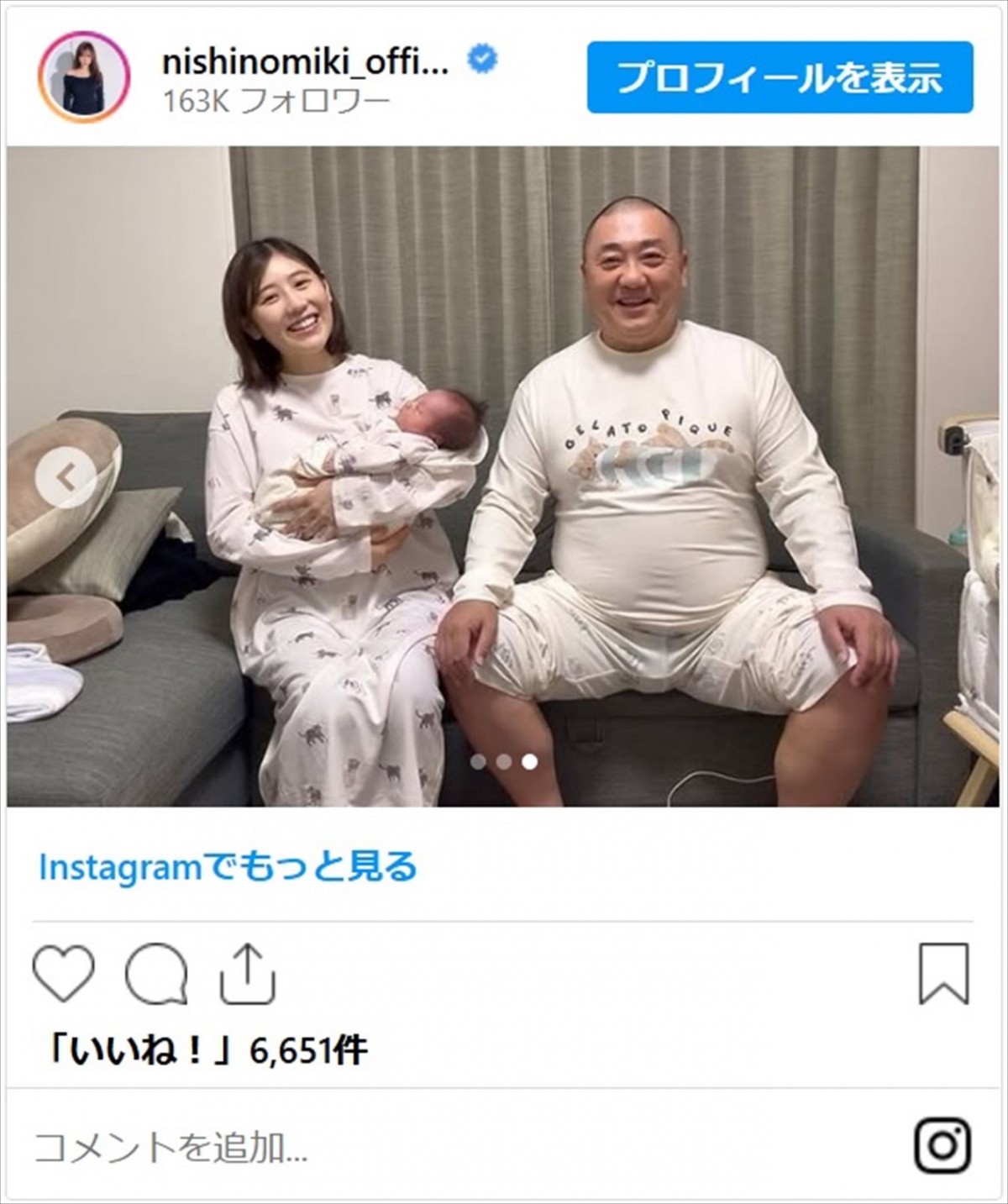 西野未姫、結婚記念日に夫・山本圭壱とお揃いパーカー　かわいすぎる第1子も登場