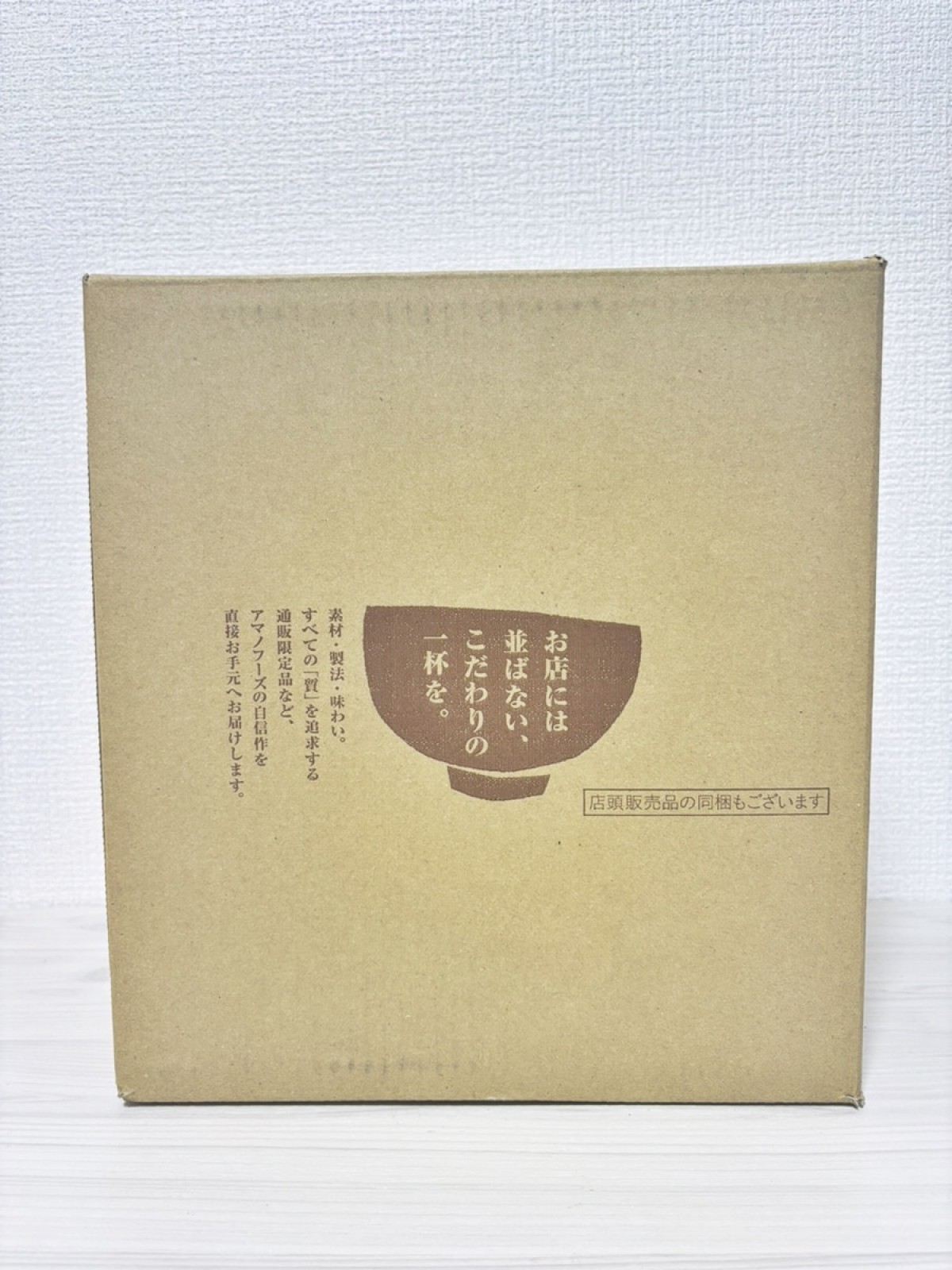 防災バッグの重さを軽減！　手軽に味わえる「フリーズドライ」セットが非常食にぴったり＜実物レポ＞