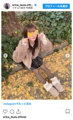 生田衣梨奈、秋冬ミニスカコーデを披露　※「生田衣梨奈」インスタグラム