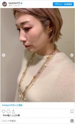 狩野舞子、レアなキラキラ衣装＆メイクがかわいい　※「狩野舞子」インスタグラム