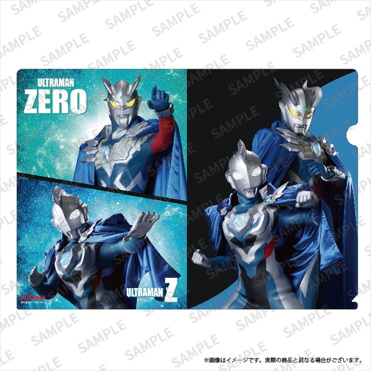 『ウルトラマン ニュージェネレーション スターズ』、1.25スタート　主題歌「ゼロの覚醒」は高見沢俊彦が作詞・作曲・編曲