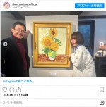 久々の共演を果たしたスズ子＆マネジャー！　※「趣里」インスタグラム