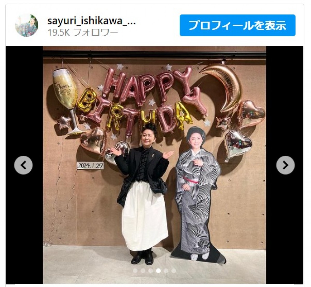 誕生日を迎えた石川さゆり　※「石川さゆり」インスタグラム