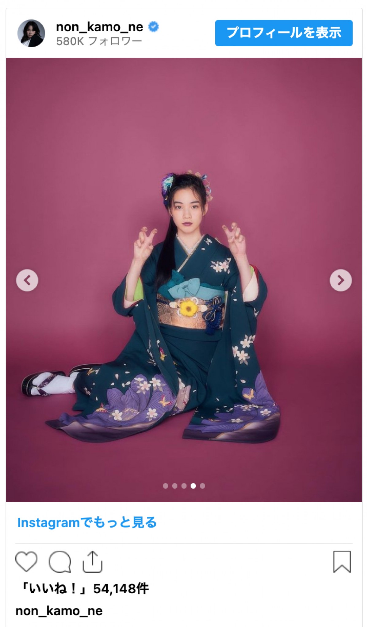 のん、美しい着物姿の年賀写真を公開「かっこいいです」　隣には願いを込めた“龍”