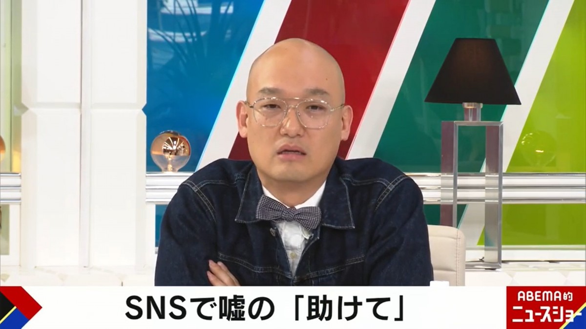 能登半島地震でデマが横行　騙され拡散した人気ピン芸人が反省「『何かしなきゃ』と思い」