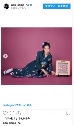 のん、美しき着物姿の年賀写真を公開　※「のん」インスタグラム