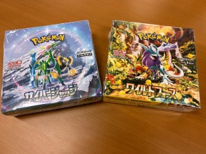 『ポケカ』1BOX開封したら“レア”は何枚出る？　「ワイルドフォース」「サイバージャッジ」開封してみた