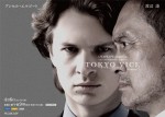 【動画】アンセル・エルゴート、渡辺謙ら出演『TOKYO VICE』Season2特報