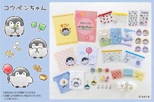 セリアに“コウペンちゃん”グッズが登場！ 「えら～い」シールや巾着などラインナップ