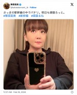 「めっちゃ痩せましたね」華原朋美、目パッチリの最新ショットに反響「またまたきれいになってるー」