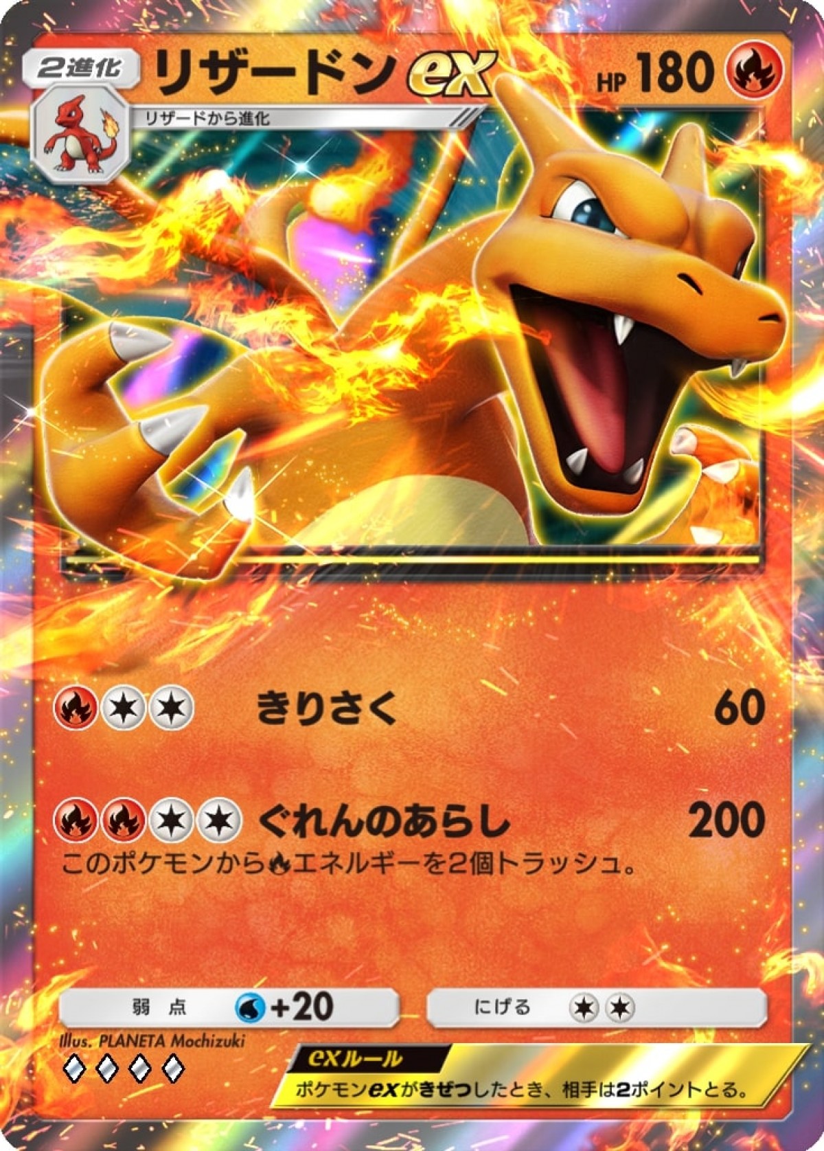 『Pokemon Trading Card Game Pocket』20240228