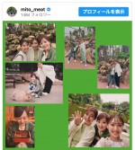 水卜麻美アナ、同僚との静岡旅オフショを公開「女子旅楽しそう」