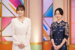 『テレビ東京開局60周年特別企画　開運！なんでも鑑定団 祝！30周年春の3時間半スペシャル』より