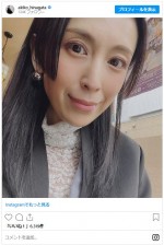 雛形あきこ、長女の大学卒業式へ　姫カットもかわいいと話題　※「雛形あきこ」インスタグラム