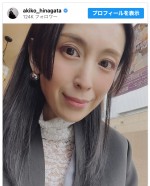 雛形あきこ、長女の大学卒業式へ　※「雛形あきこ」インスタグラム