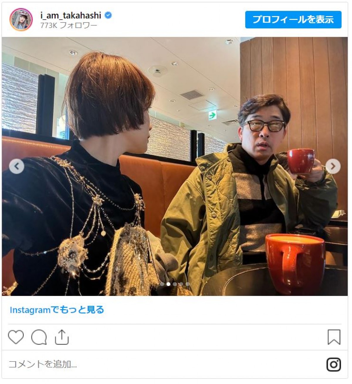 高橋愛、あべこうじからの“毛づくろい”動画がかわいすぎると反響「ラブラブ羨ましい」「赤ちゃんみたい」