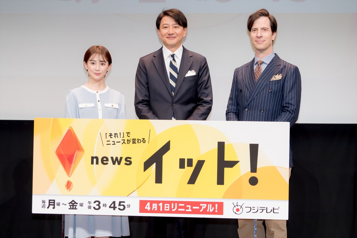 青井実アナ、NHK番組降板と家族関連報道に謝罪　フジ『イット！』キャスター就任で「身の引き締まる思い」