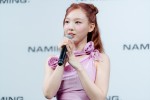 TWICE・NAYEON、韓国コスメブランド「NAMING.」日本本格上陸記念イベントに登場