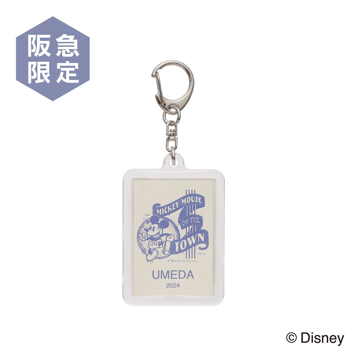 20240426「Disney THE MARKET」