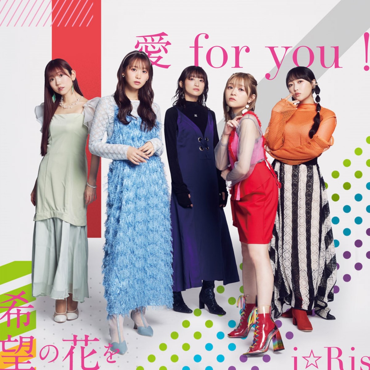 『i☆Ris』劇場版、ファンが選んだ”1番見たいi☆Ris”を実現！　第1弾入場者特典が解禁　アニメ主題歌も明日より配信