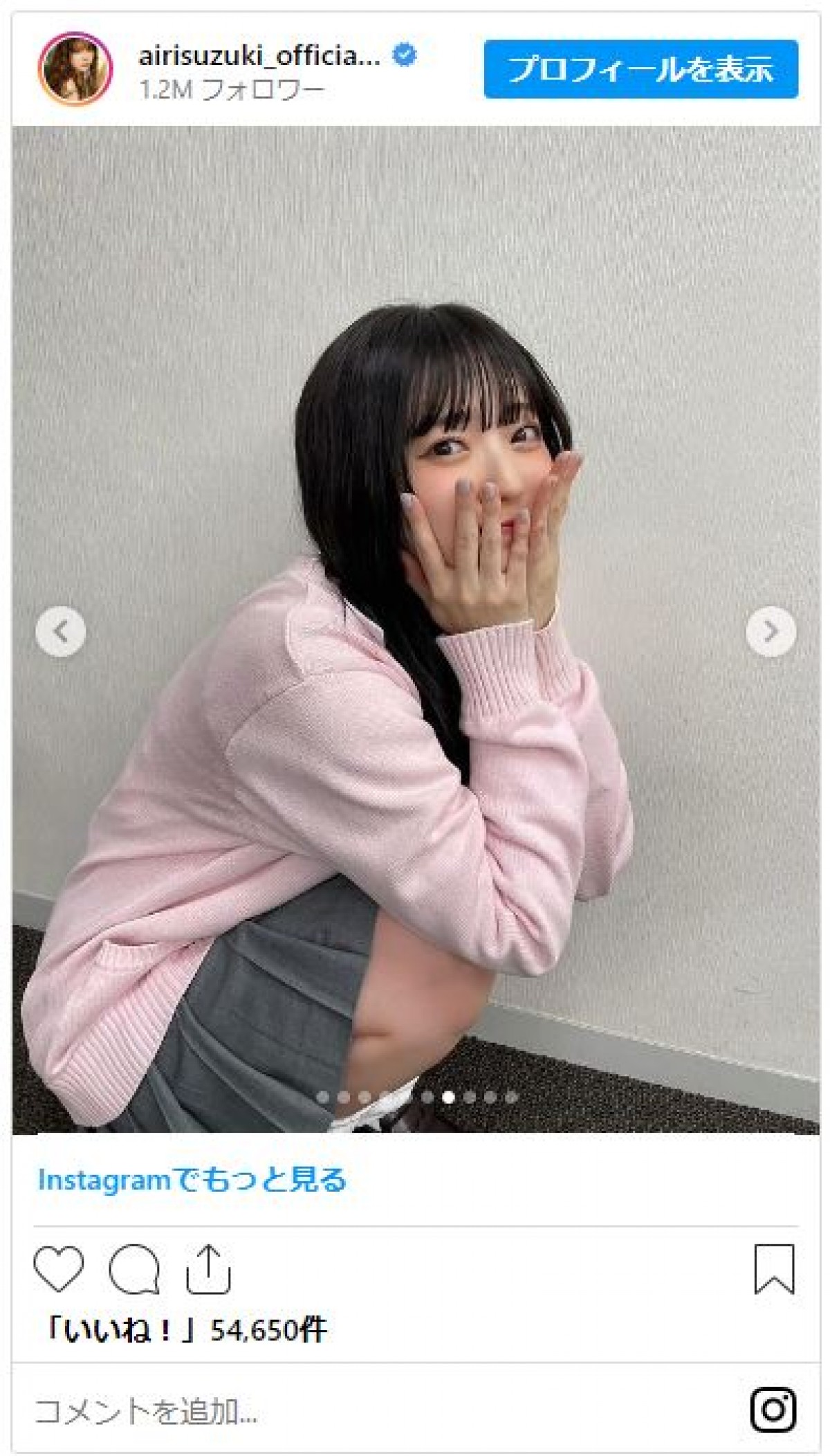 鈴木愛理、コギャル女子高生姿がかわいすぎる！　ミニスカ×ルーズソックスに反響