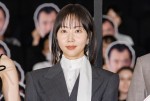 木南晴夏、映画『おいハンサム!!』完成披露舞台挨拶に登場