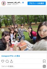 阪口珠美も投稿していた3期生のピクニック写真　※「阪口珠美」インスタグラム